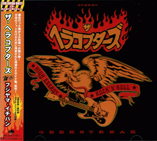 The Hellacopters : Geekstreak
